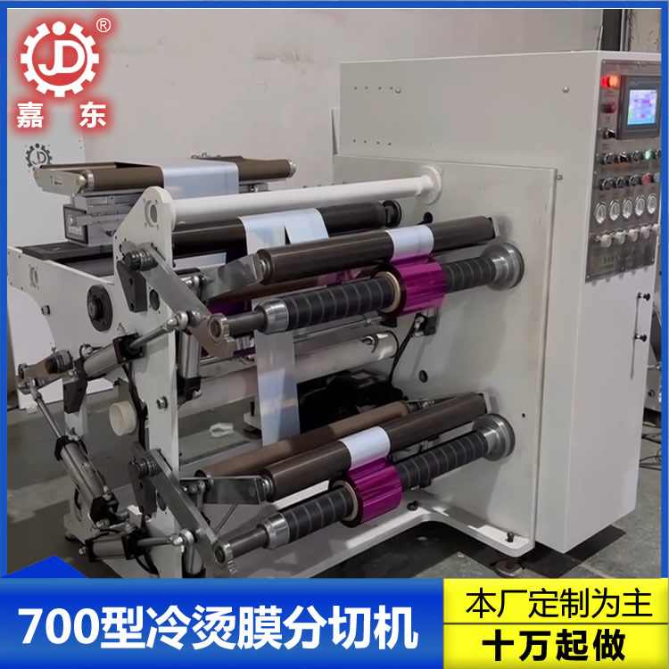 冷烫膜od在线注册_OD(中国)
