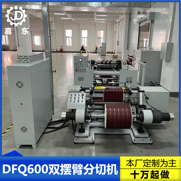 双摆臂od在线注册_OD(中国)
双摆臂od在线注册_OD(中国)