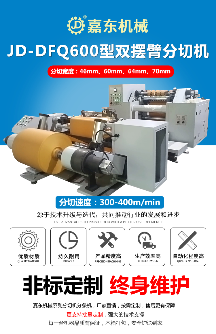 双摆臂od在线注册_OD(中国)
