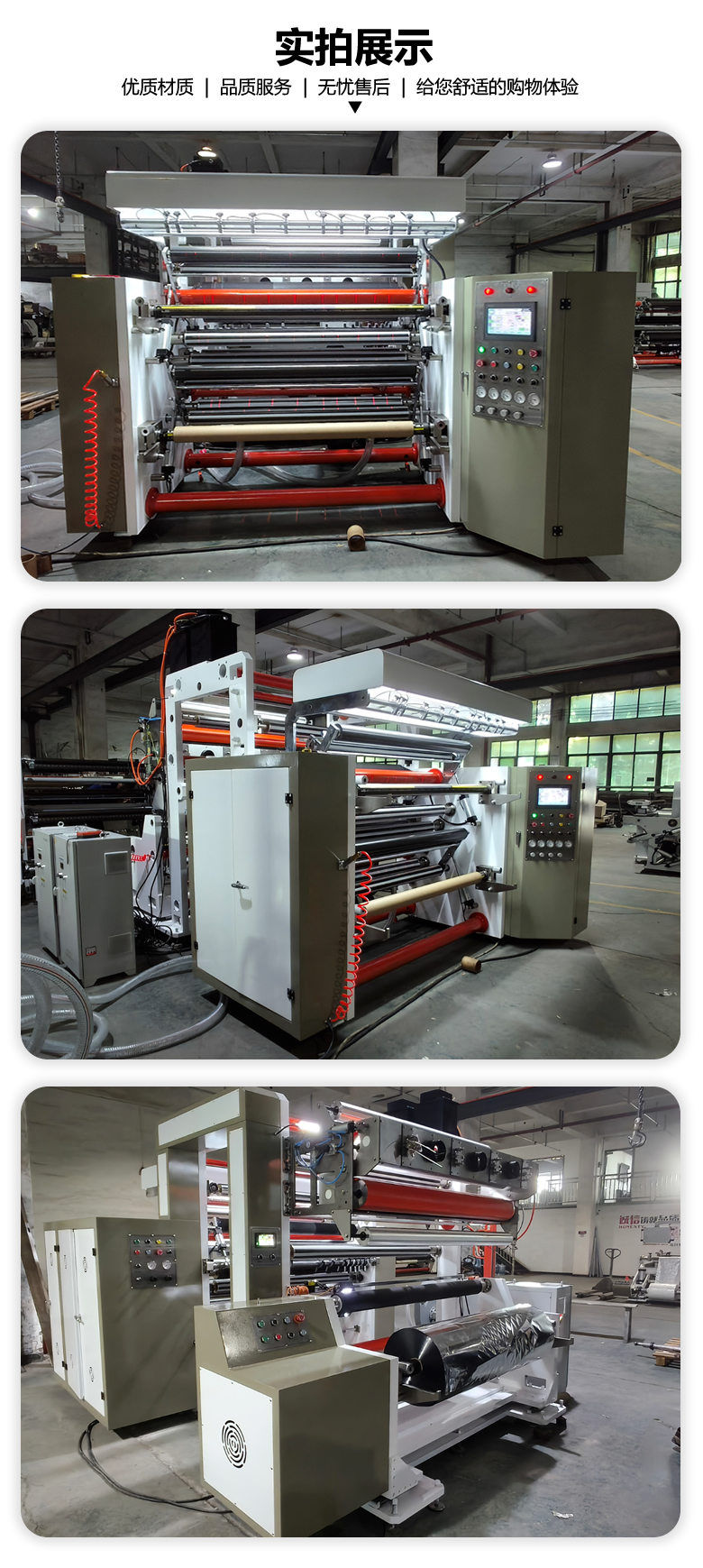 1400型高速od在线注册_OD(中国)
实拍