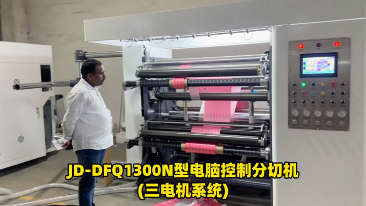 三电机高速od在线注册_OD(中国)
