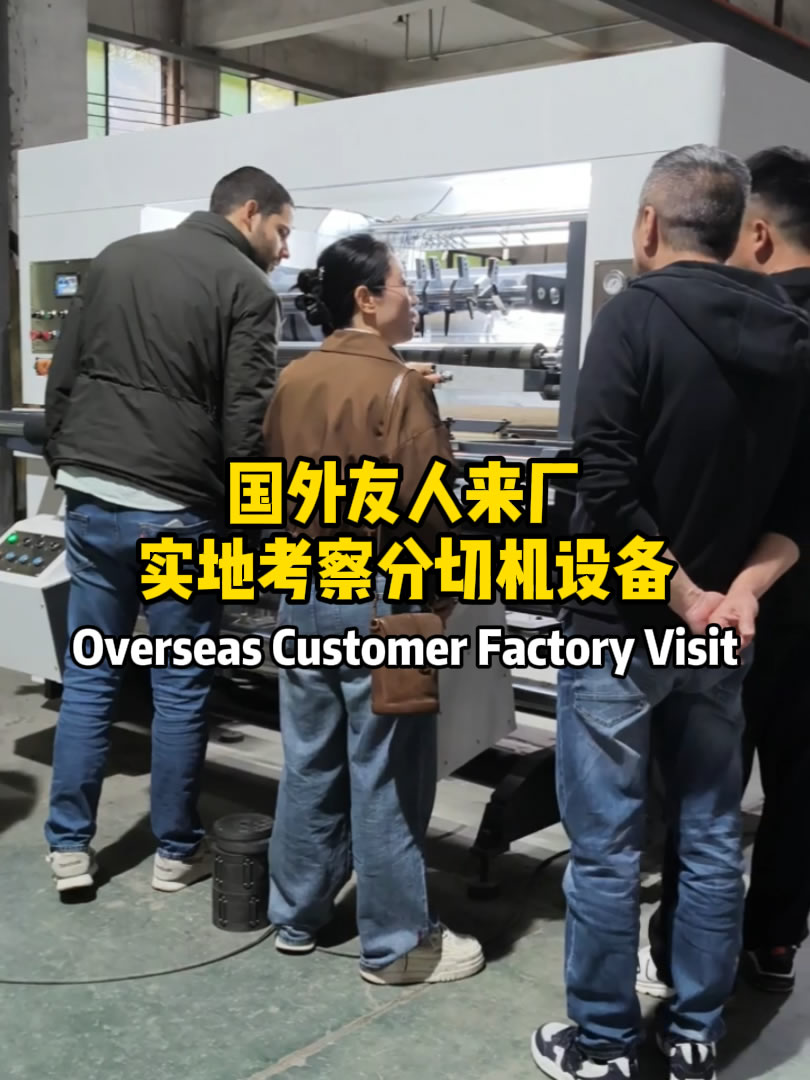 海外客户来厂考察嘉东od在线注册_OD(中国)
