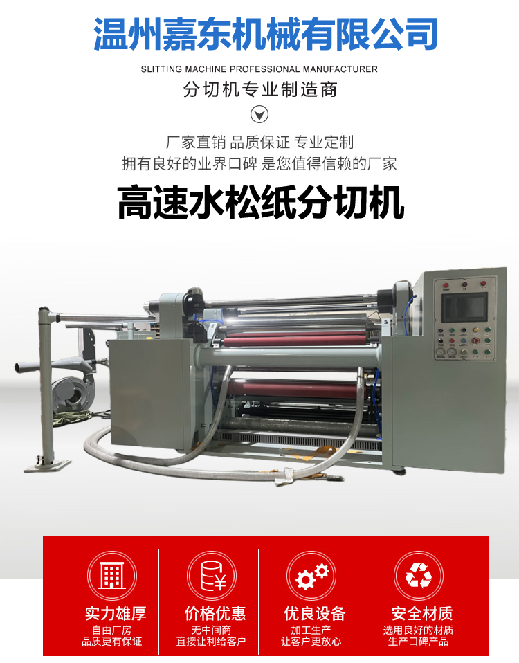 水松纸od在线注册_OD(中国)

